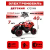 Детский электромобиль K707AM красный